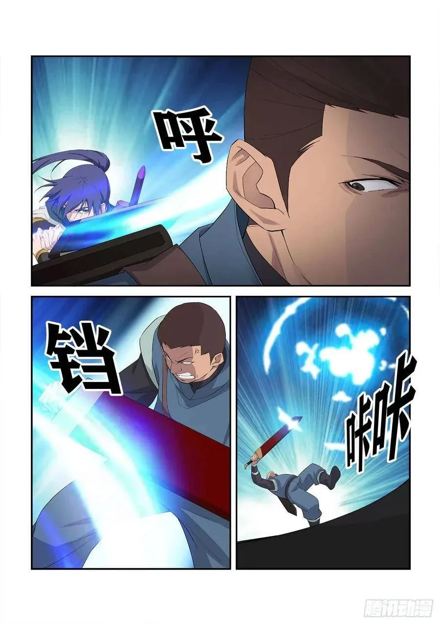 A Espada que Desafia o Céu Capítulo 238 Página 11