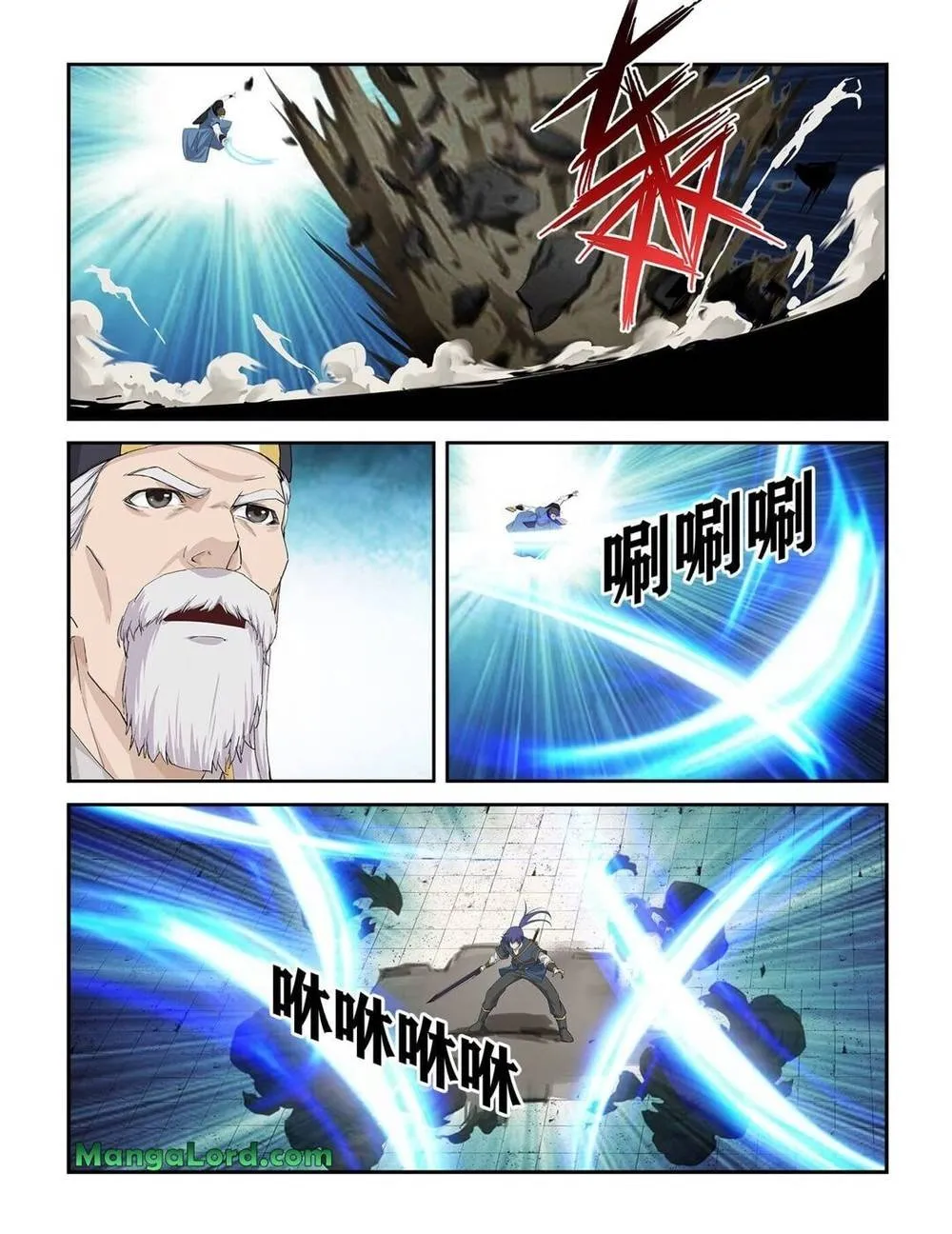 A Espada que Desafia o Céu Capítulo 243 Página 11