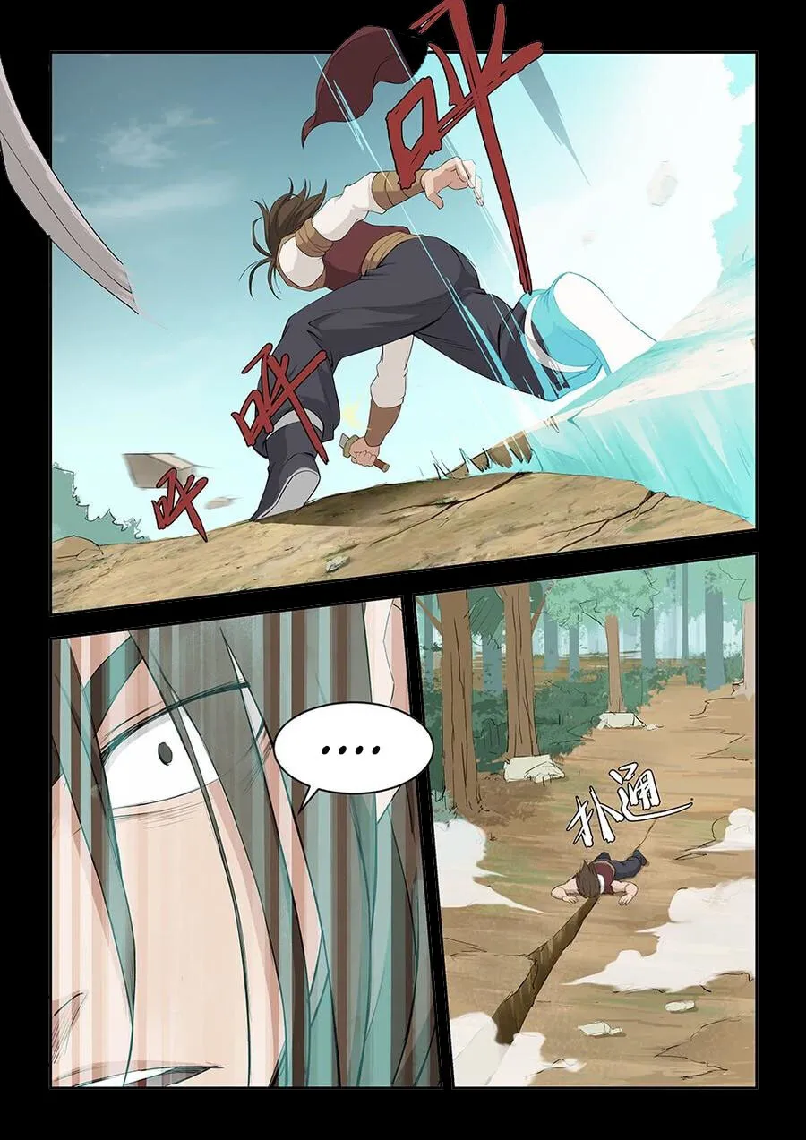 A Espada que Desafia o Céu Capítulo 96 Página 3
