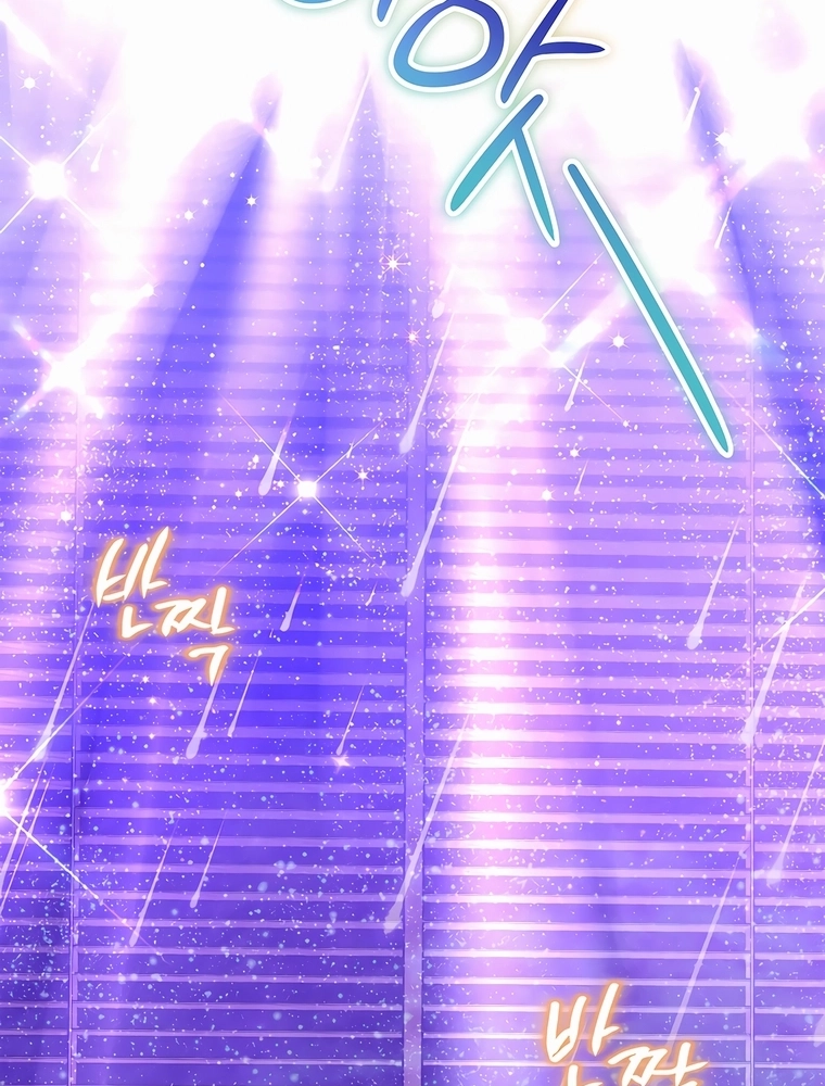 A Filha Mais Nova do Duque Vilão Capítulo 47 Página 52
