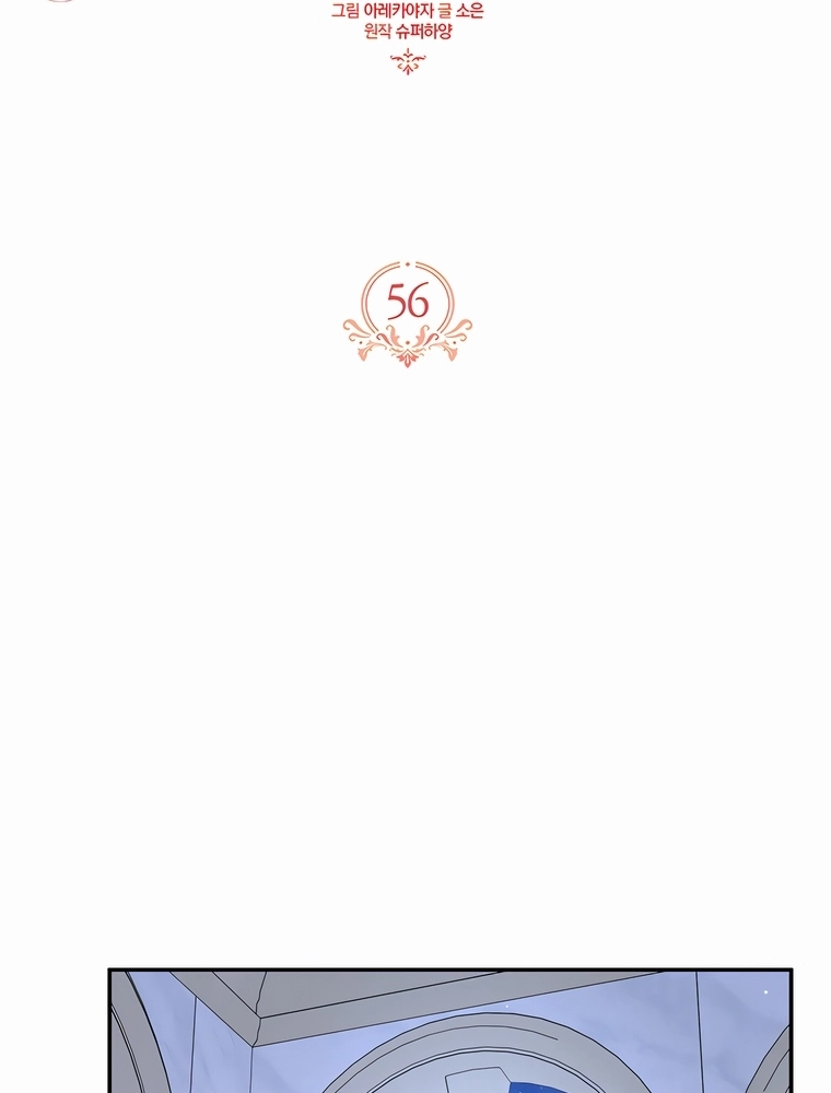 A Filha Mais Nova do Duque Vilão Capítulo 56 Página 60