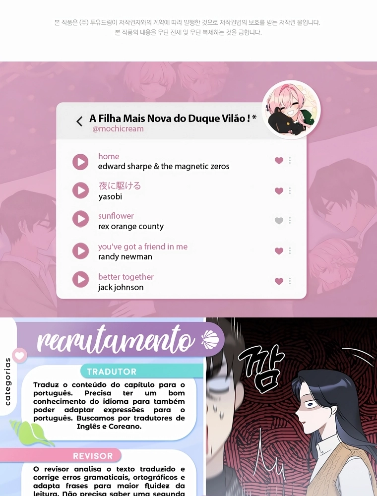 A Filha Mais Nova do Duque Vilão Capítulo 89 Página 113