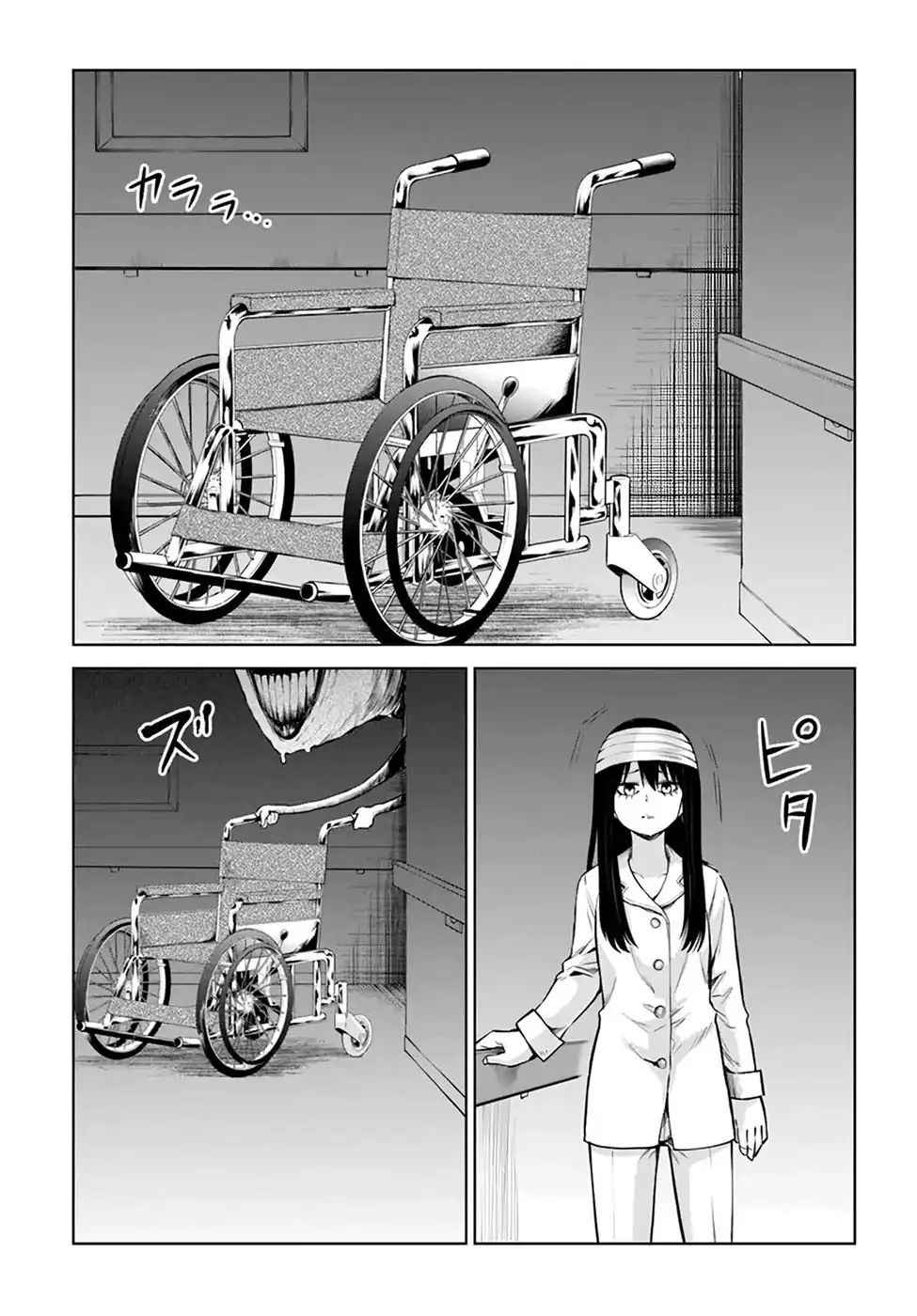 A Garota que Pode Ver Capítulo 43 Página 34