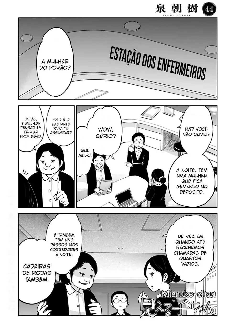 A Garota que Pode Ver Capítulo 44 Página 2