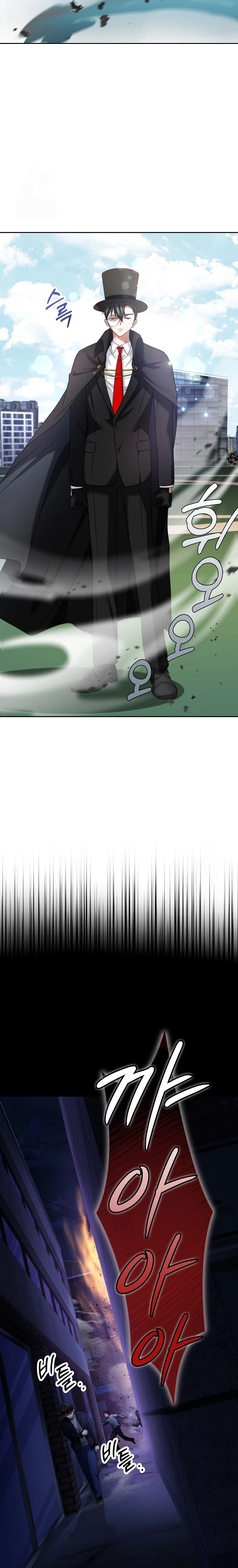 A Heroína é obcecada por mim Capítulo 1 Página 40