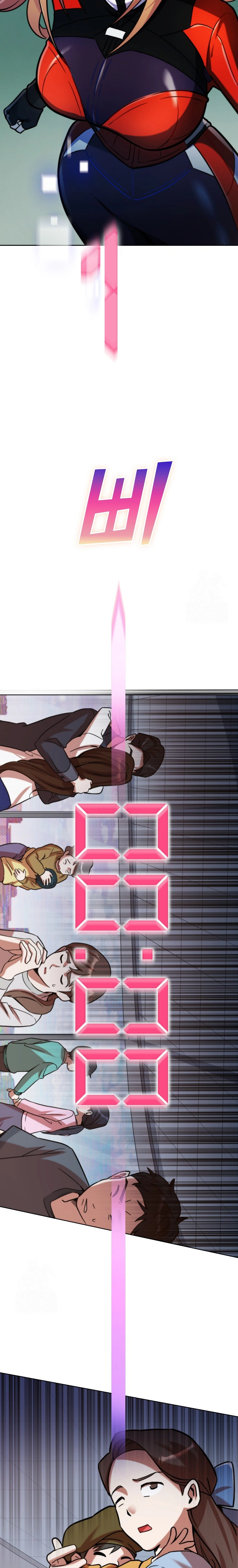 A Heroína é obcecada por mim Capítulo 2 Página 25