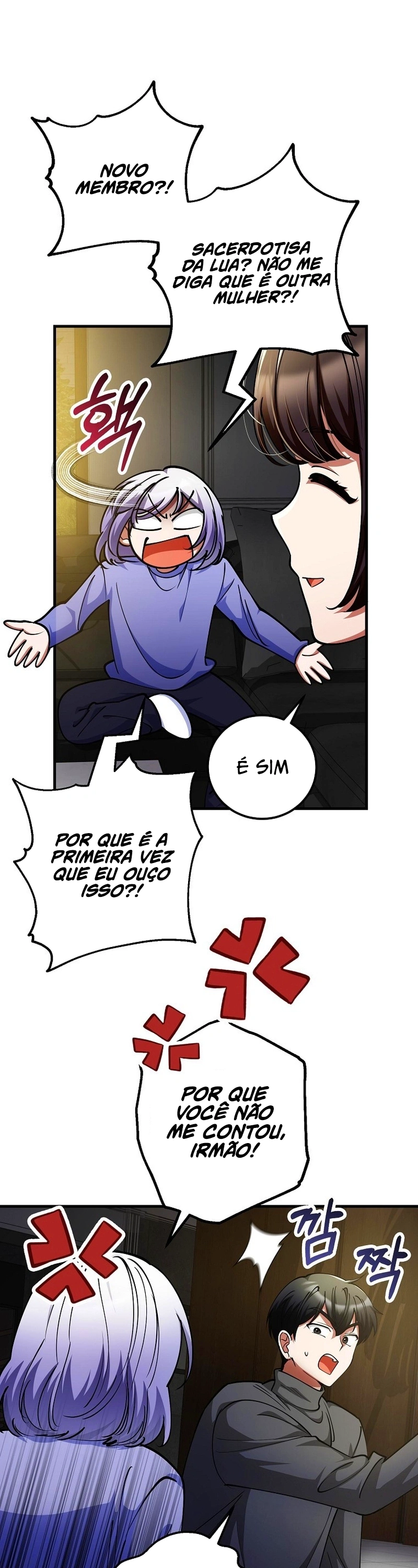 A Heroína é obcecada por mim Capítulo 48 Página 26