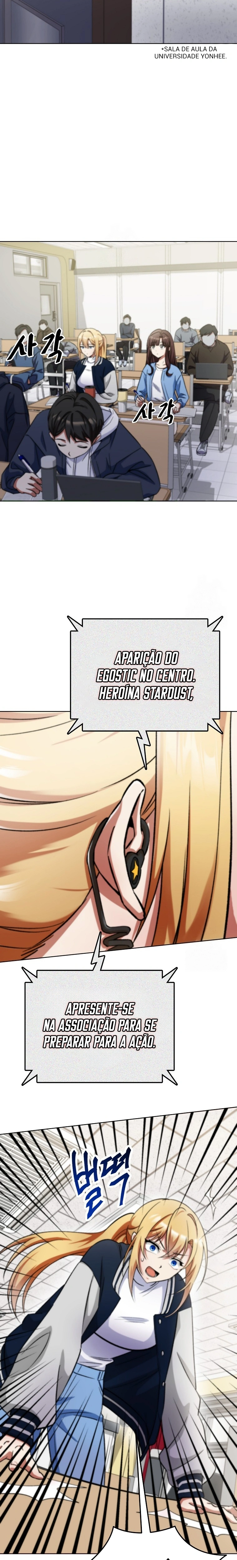 A Heroína é obcecada por mim Capítulo 5 Página 25