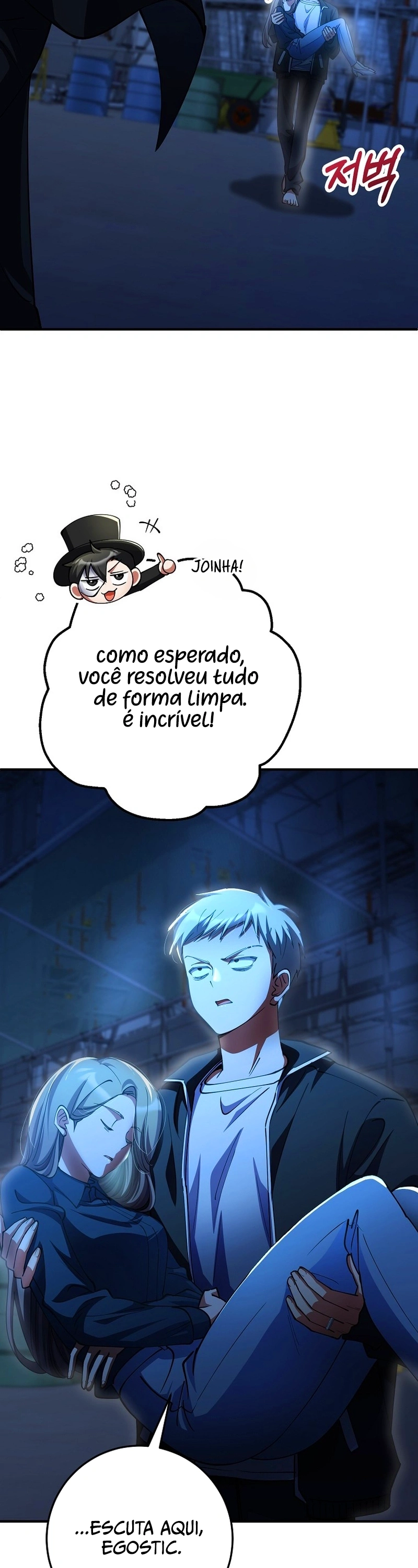 A Heroína é obcecada por mim Capítulo 55 Página 32