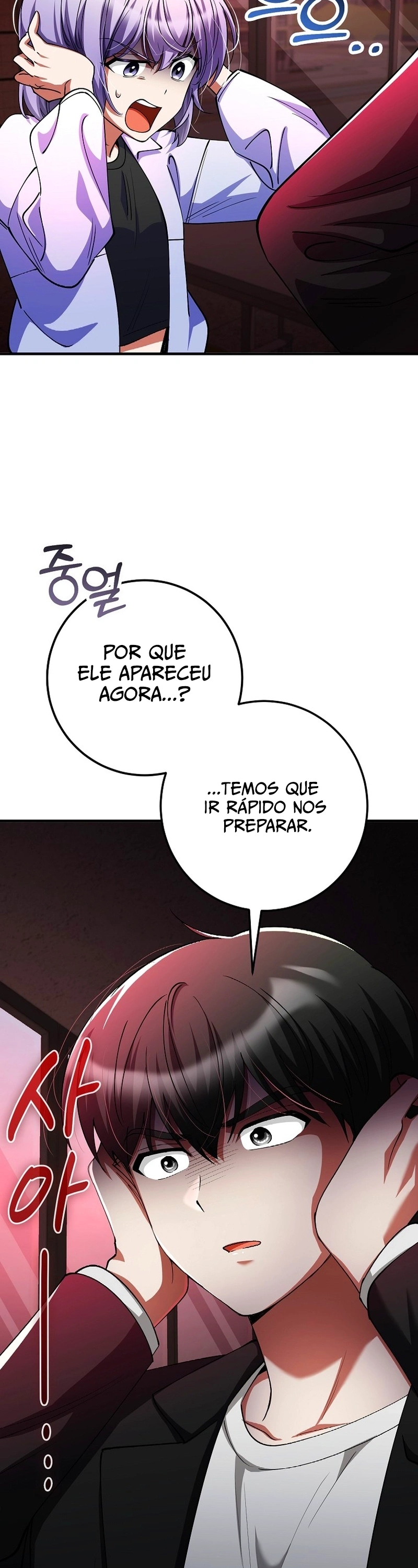 A Heroína é obcecada por mim Capítulo 56 Página 21