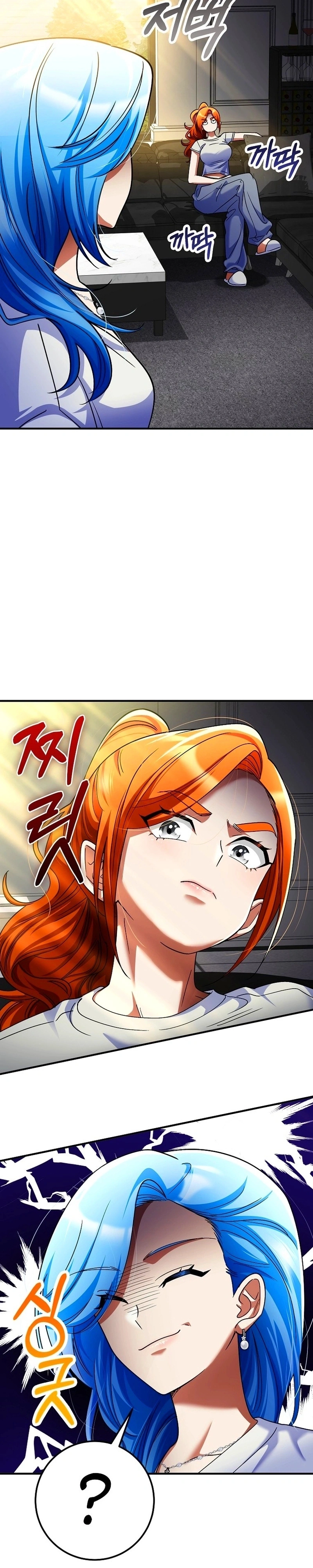 A Heroína é obcecada por mim Capítulo 59 Página 2