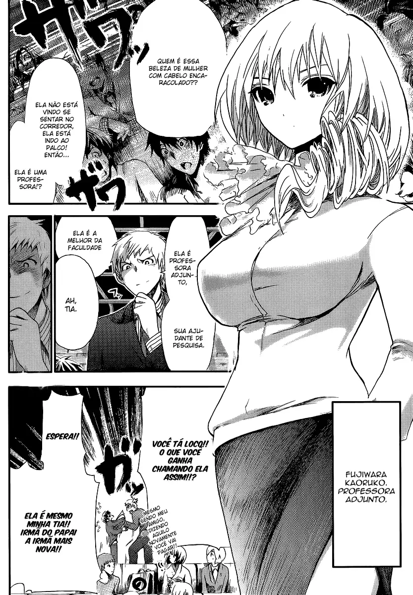 A História de Minamoto-kun Capítulo 1 Página 11