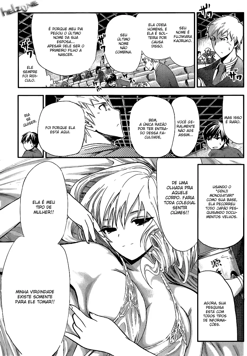 A História de Minamoto-kun Capítulo 1 Página 12