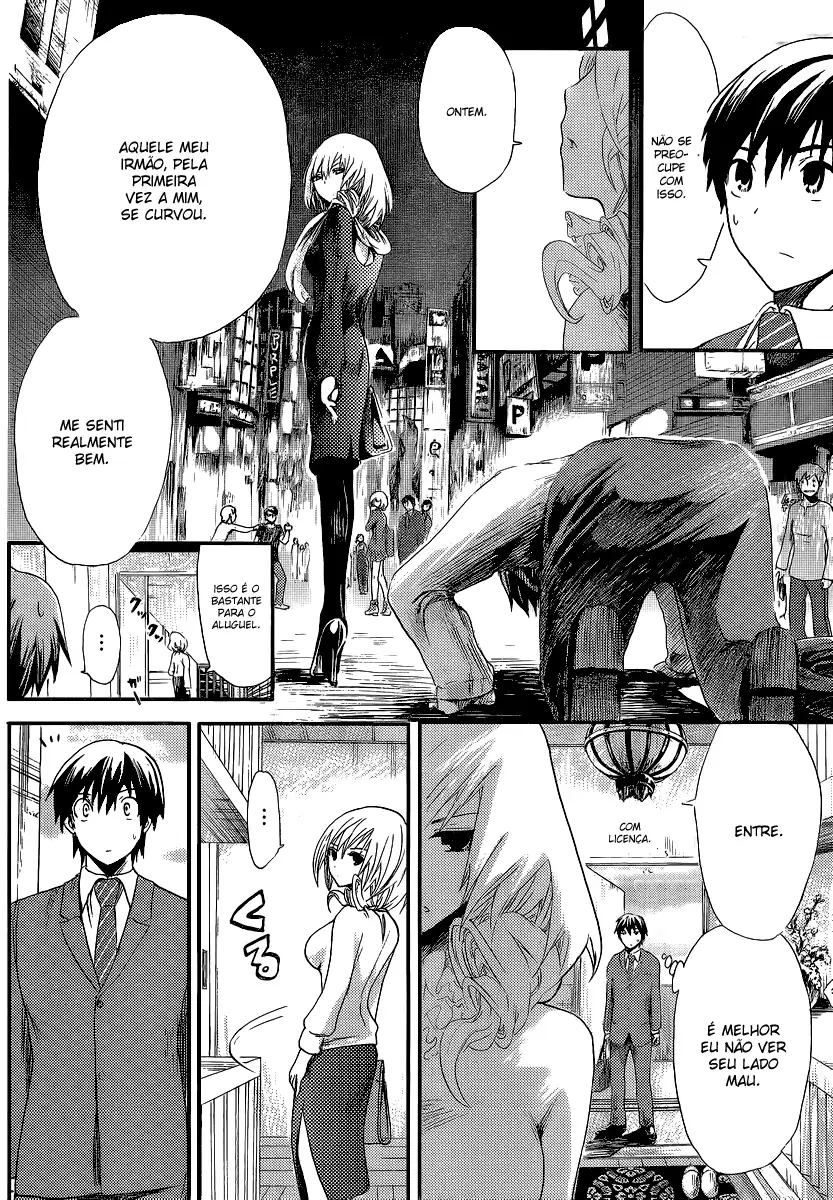 A História de Minamoto-kun Capítulo 1 Página 15