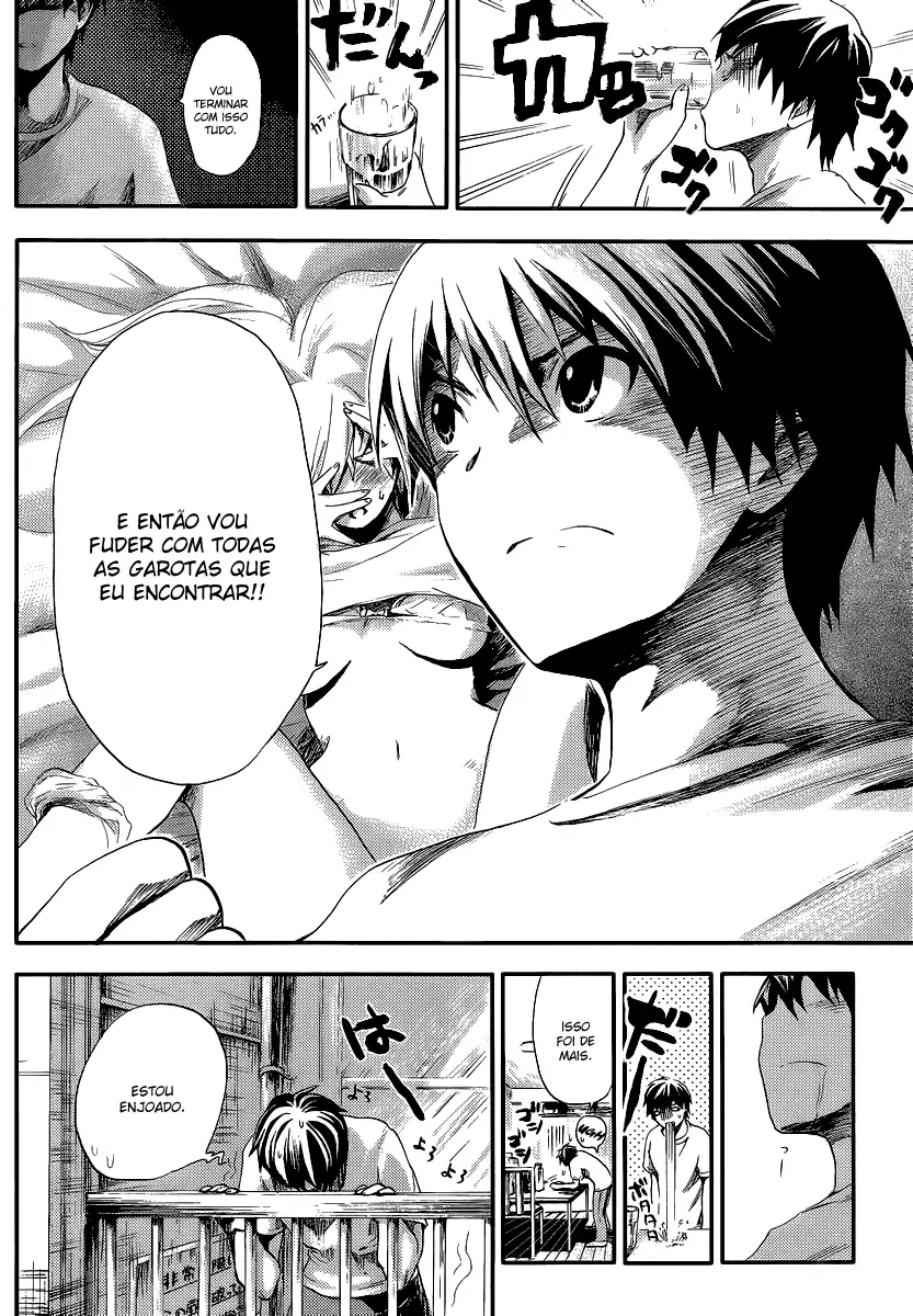 A História de Minamoto-kun Capítulo 1 Página 7