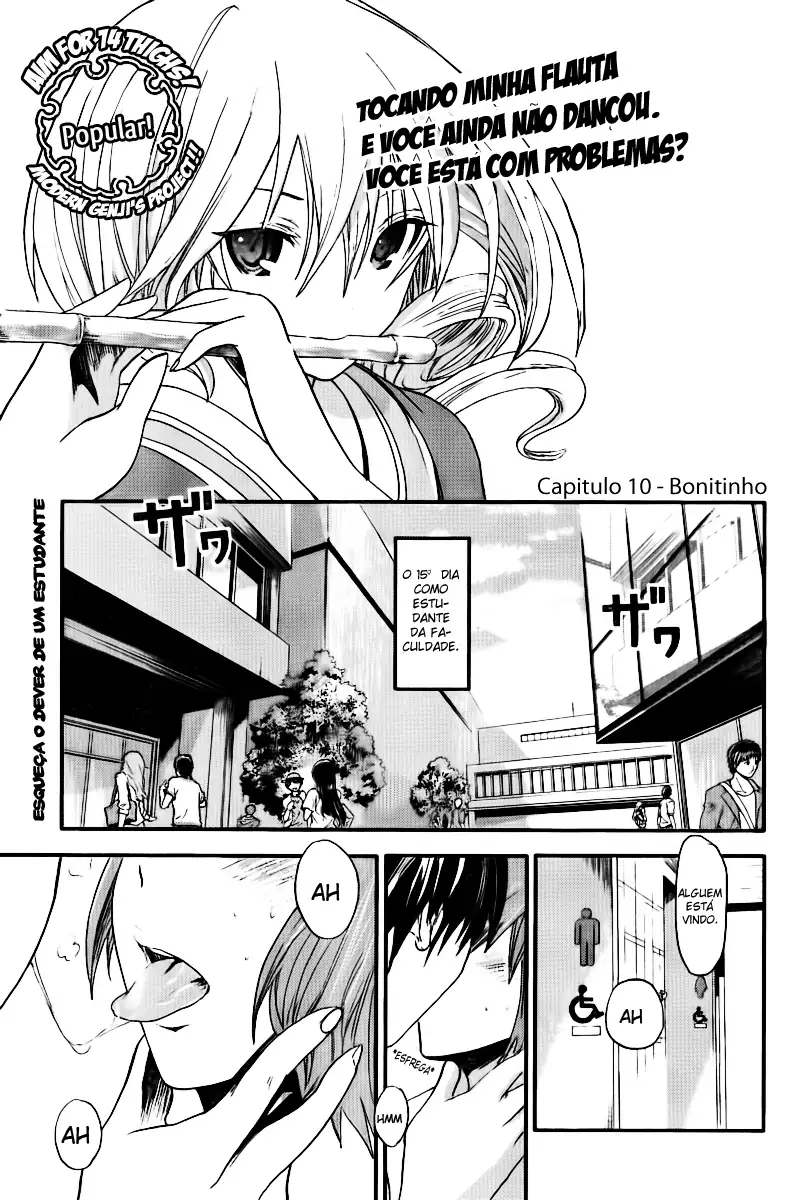 A História de Minamoto-kun Capítulo 10 Página 2