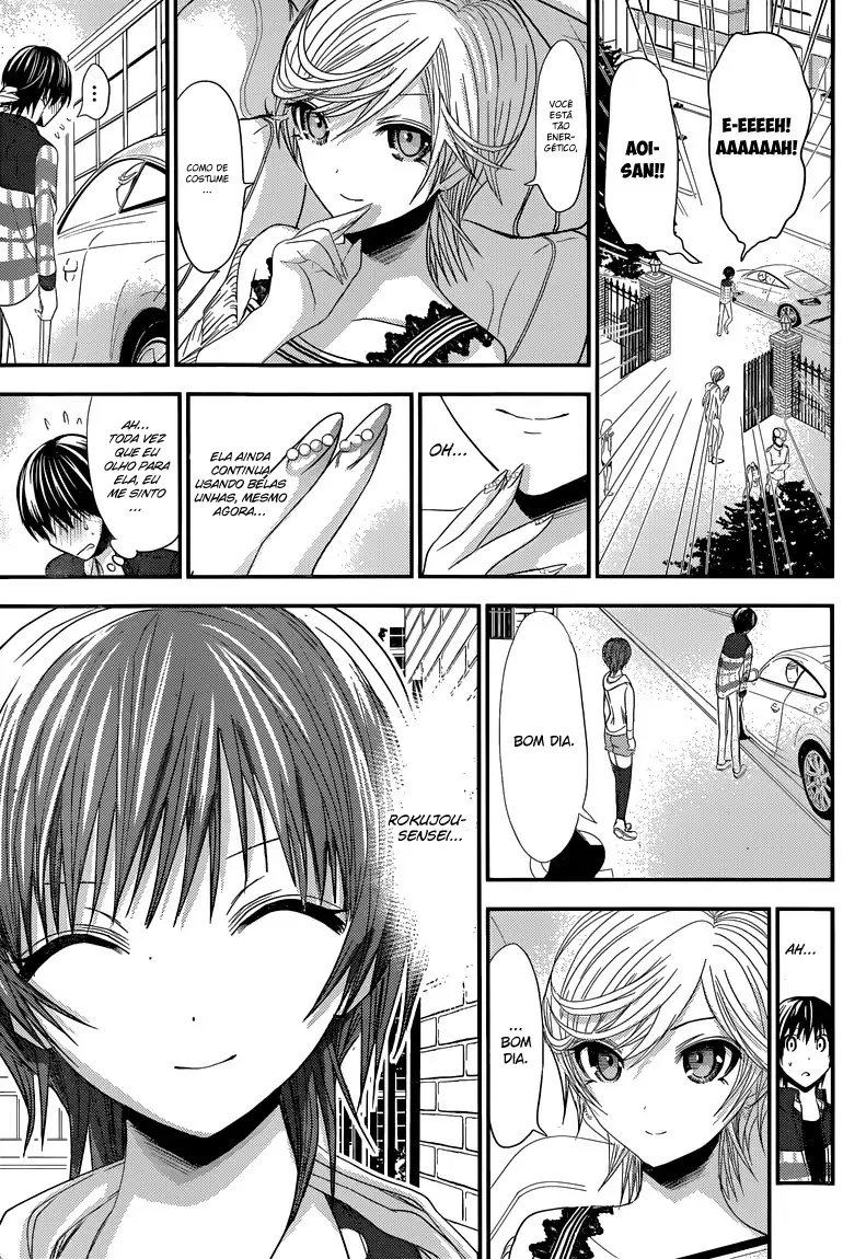 A História de Minamoto-kun Capítulo 103 Página 4