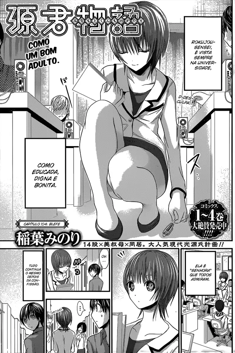 A História de Minamoto-kun Capítulo 104 Página 2