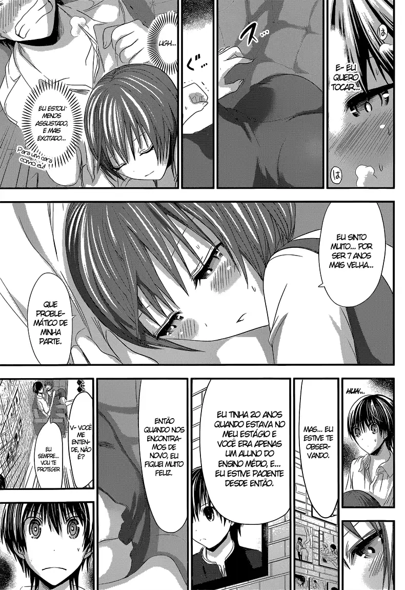 A História de Minamoto-kun Capítulo 105 Página 6