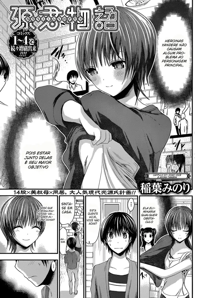 A História de Minamoto-kun Capítulo 107 Página 2