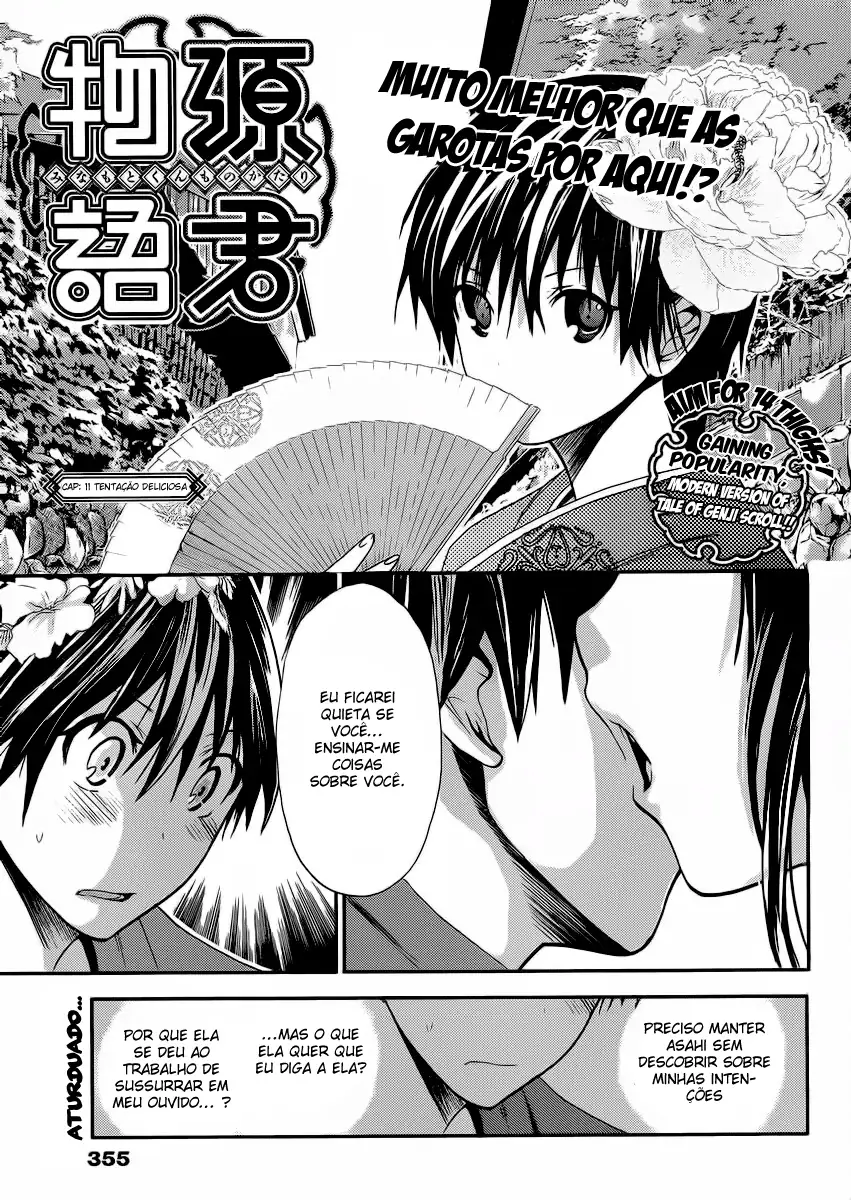 A História de Minamoto-kun Capítulo 11 Página 2
