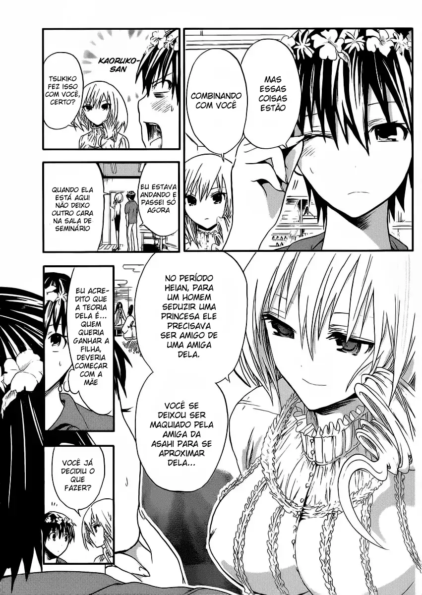 A História de Minamoto-kun Capítulo 11 Página 6