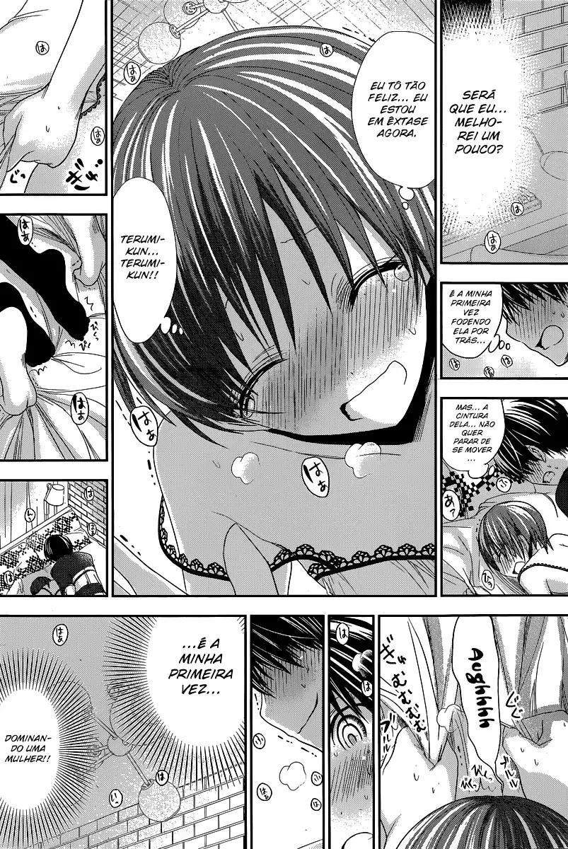A História de Minamoto-kun Capítulo 110 Página 3
