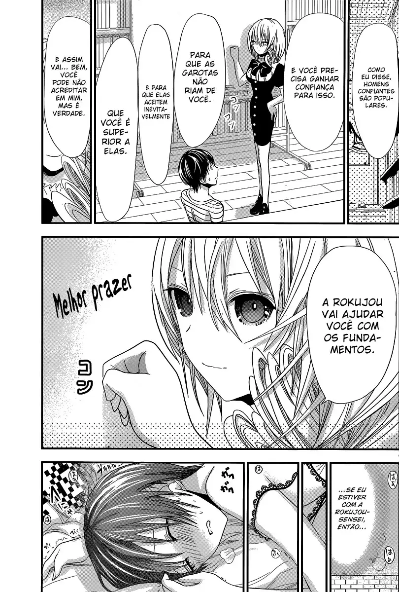 A História de Minamoto-kun Capítulo 110 Página 4