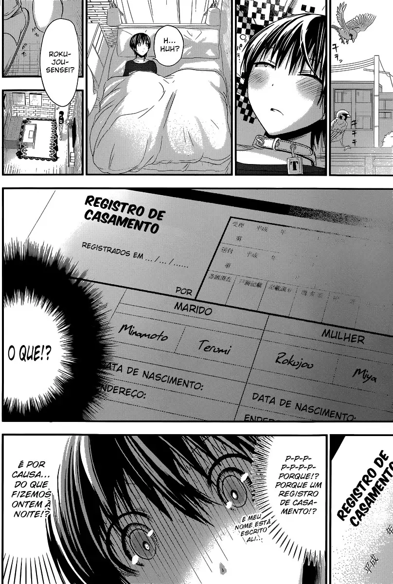 A História de Minamoto-kun Capítulo 110 Página 7