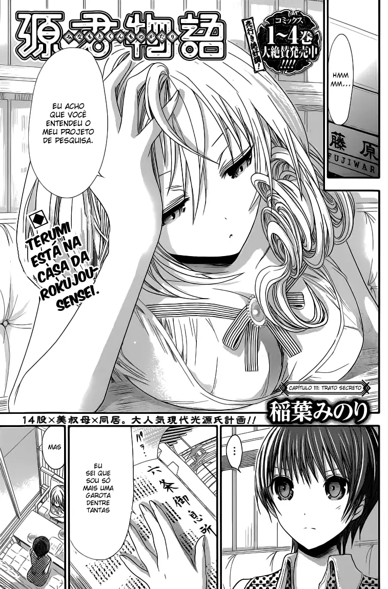 A História de Minamoto-kun Capítulo 111 Página 2
