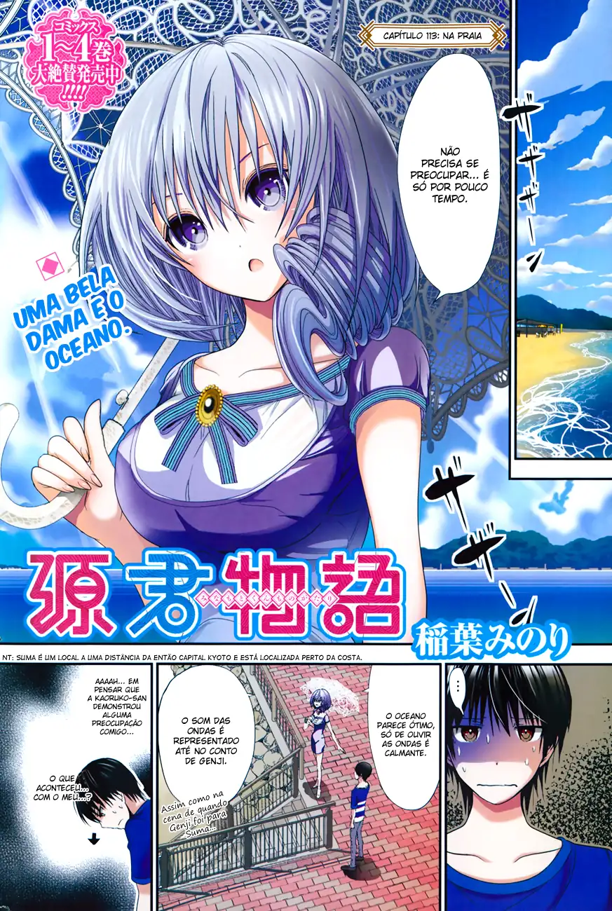 A História de Minamoto-kun Capítulo 113 Página 2