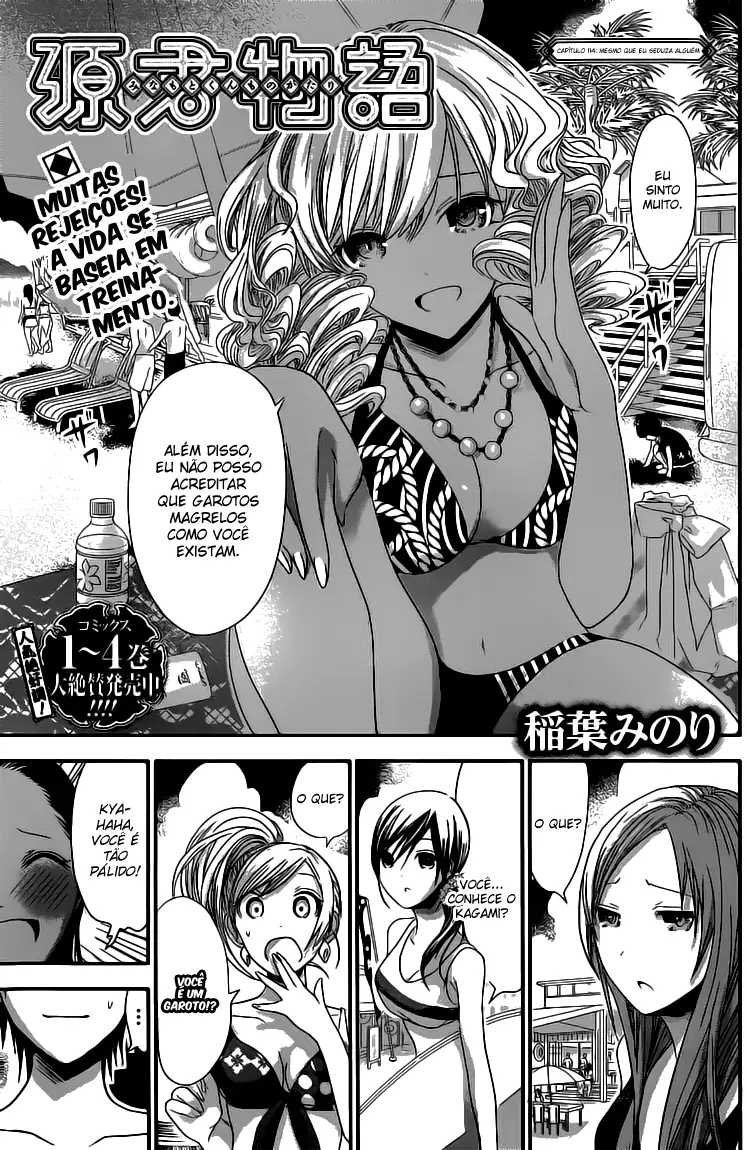 A História de Minamoto-kun Capítulo 114 Página 2