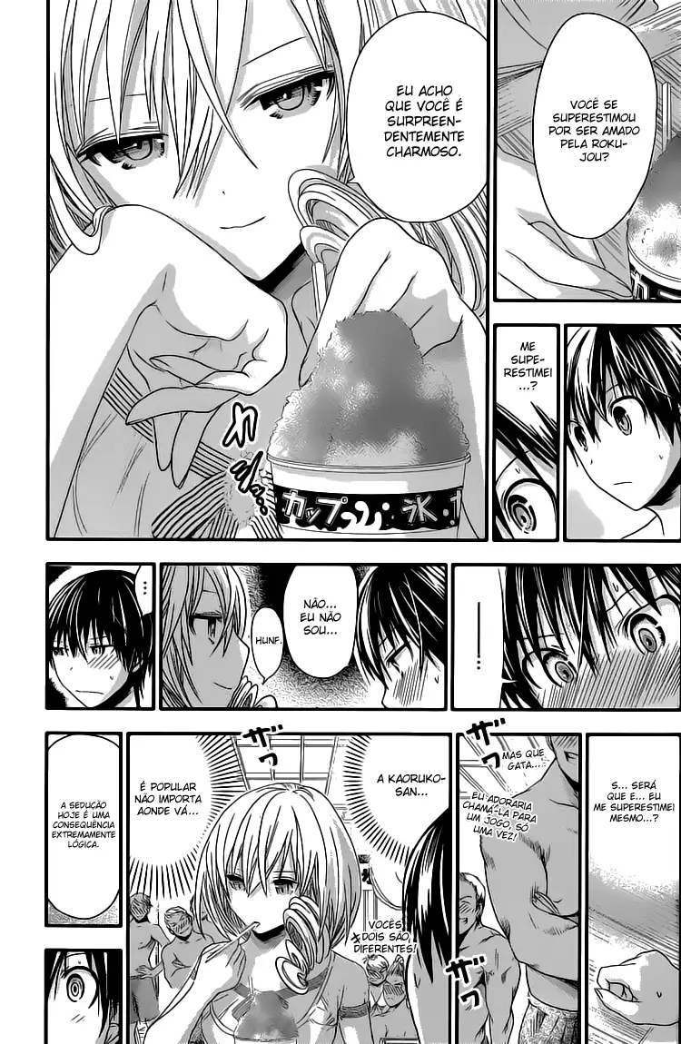 A História de Minamoto-kun Capítulo 114 Página 4