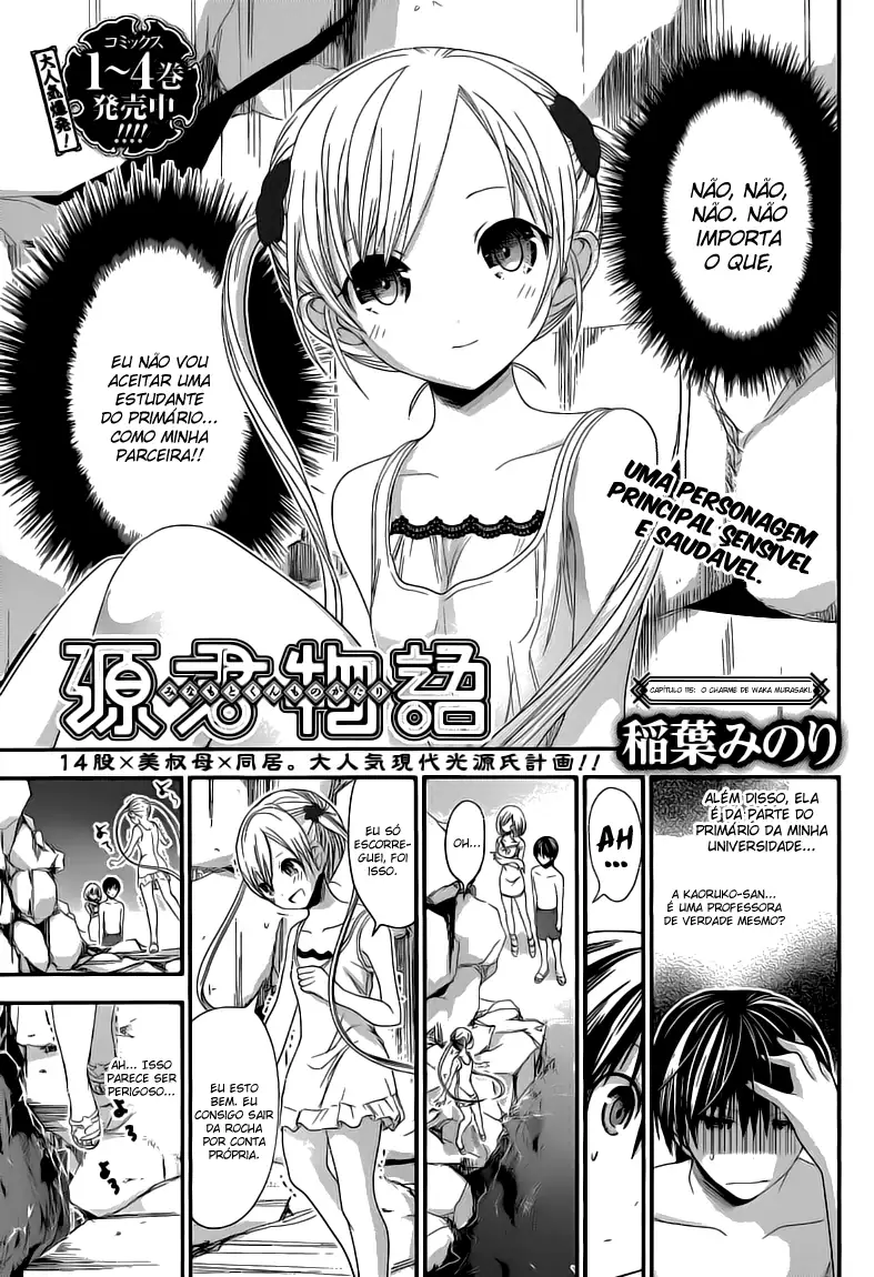 A História de Minamoto-kun Capítulo 115 Página 2
