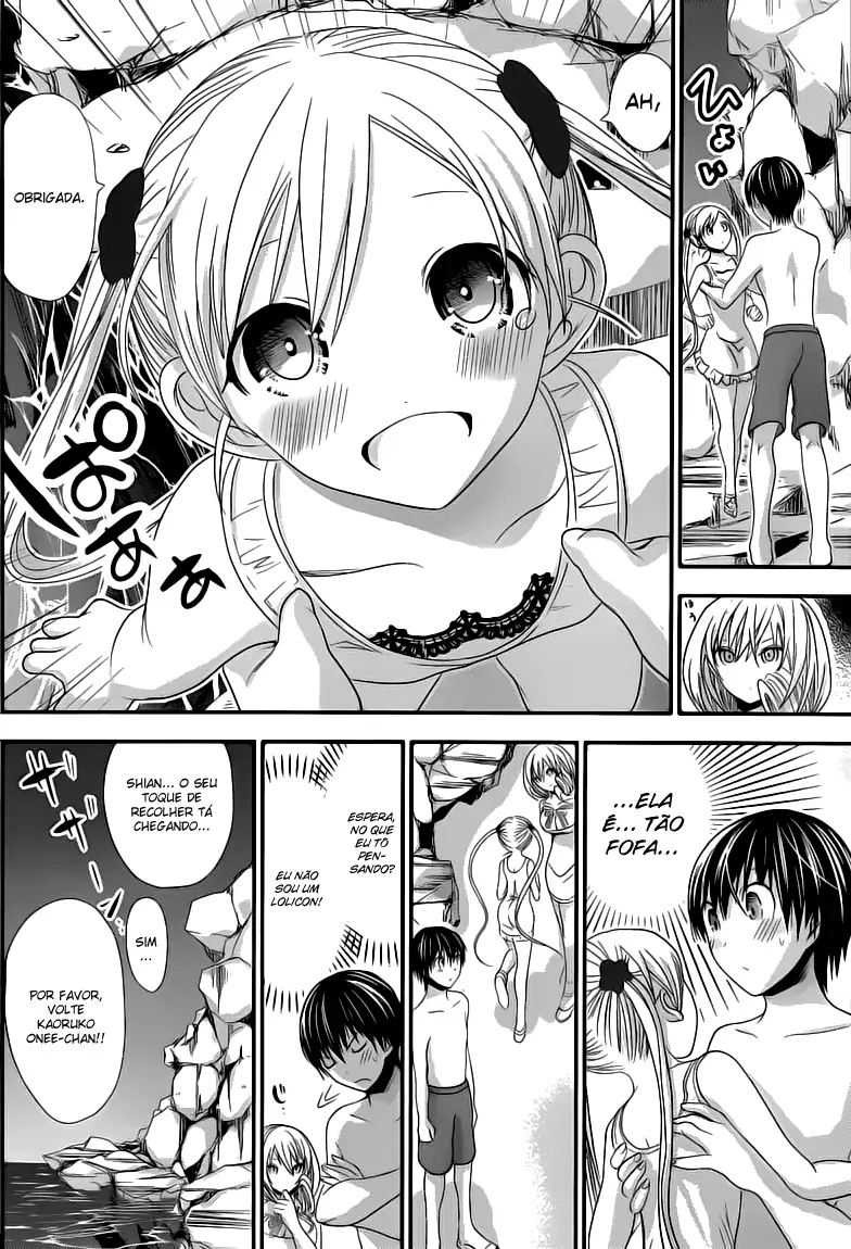 A História de Minamoto-kun Capítulo 115 Página 3
