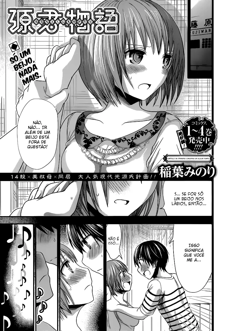 A História de Minamoto-kun Capítulo 116 Página 2