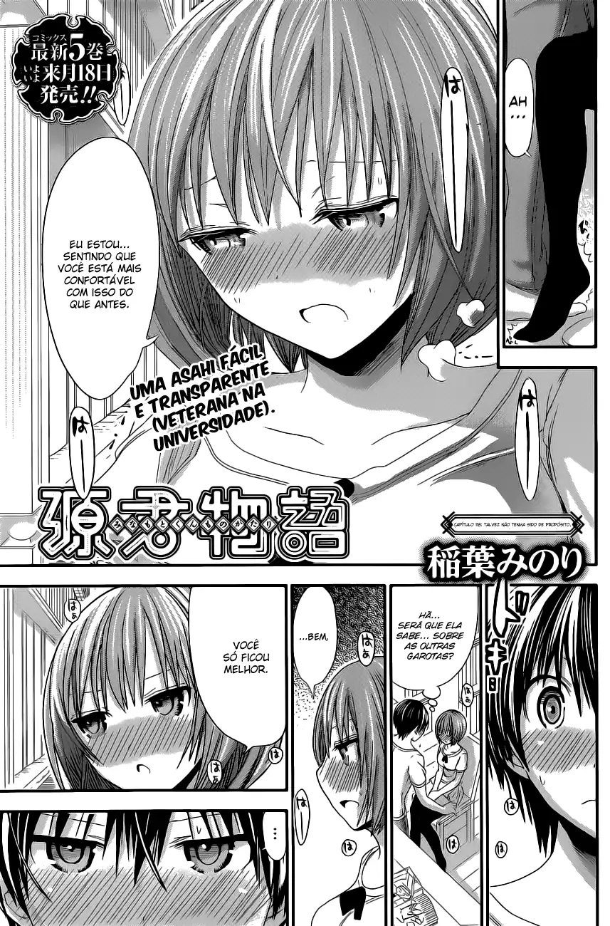 A História de Minamoto-kun Capítulo 118 Página 2