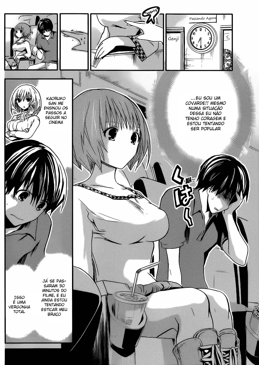 A História de Minamoto-kun Capítulo 12 Página 3