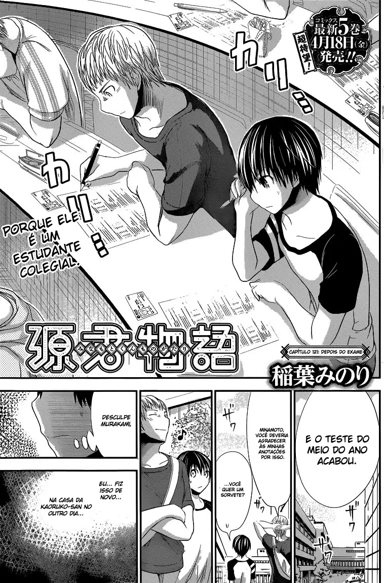 A História de Minamoto-kun Capítulo 121 Página 2
