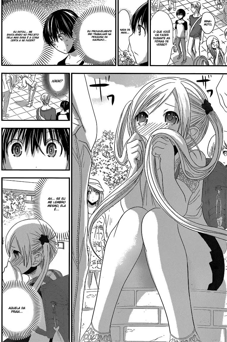 A História de Minamoto-kun Capítulo 121 Página 3