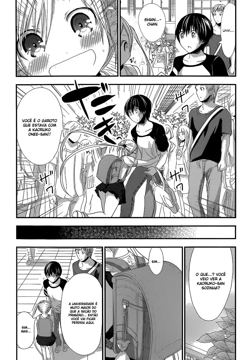A História de Minamoto-kun Capítulo 121 Página 4