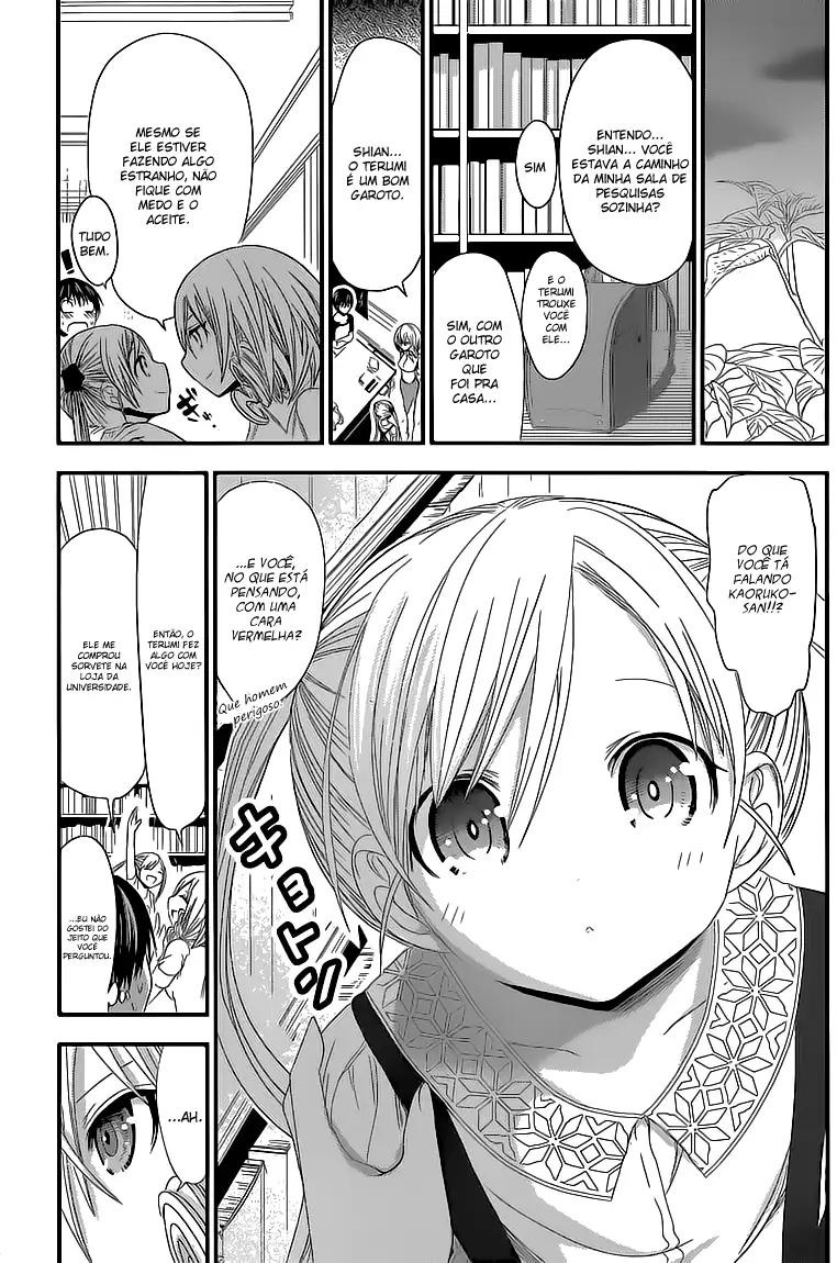 A História de Minamoto-kun Capítulo 122 Página 4