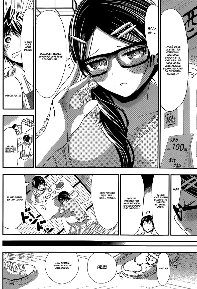 A História de Minamoto-kun Capítulo 124 Página 3