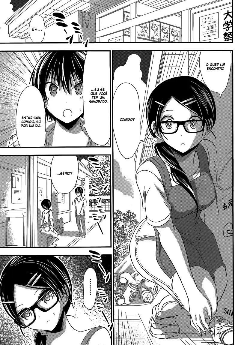 A História de Minamoto-kun Capítulo 124 Página 8