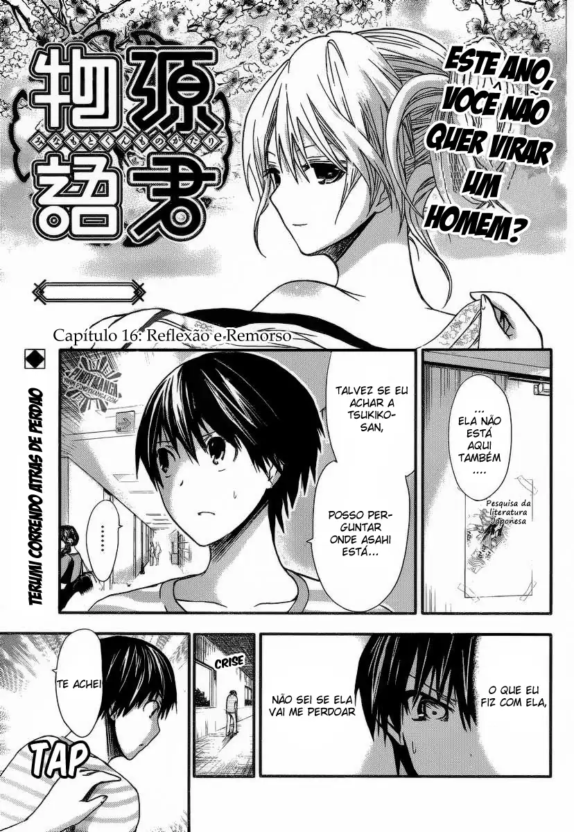 A História de Minamoto-kun Capítulo 16 Página 2