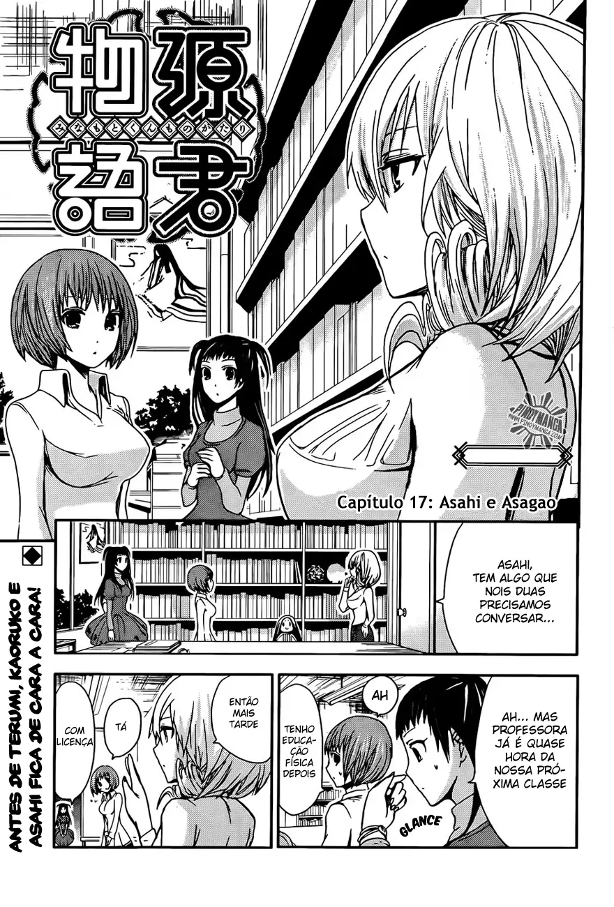A História de Minamoto-kun Capítulo 17 Página 2