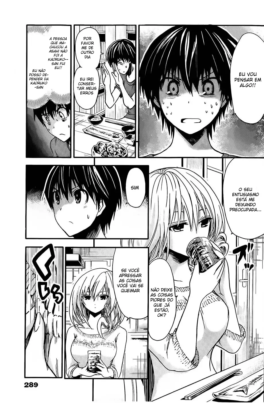 A História de Minamoto-kun Capítulo 18 Página 6