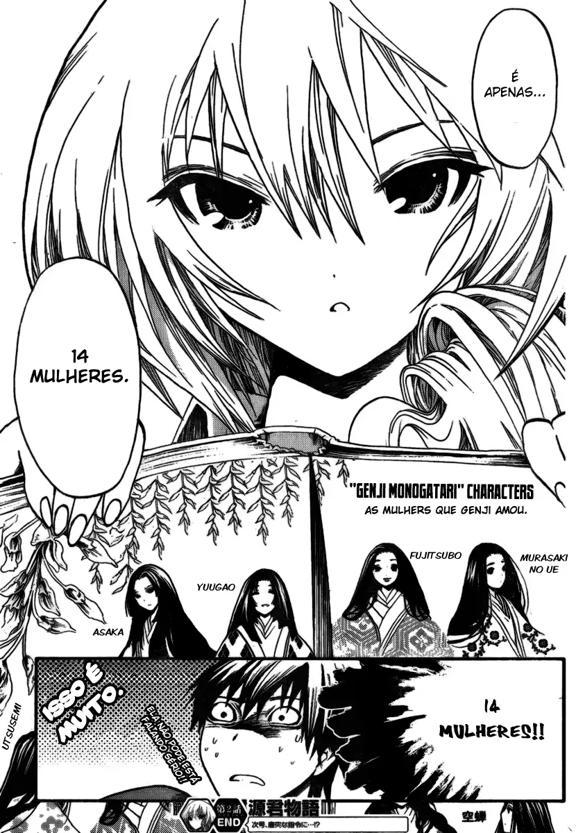 A História de Minamoto-kun Capítulo 2 Página 12