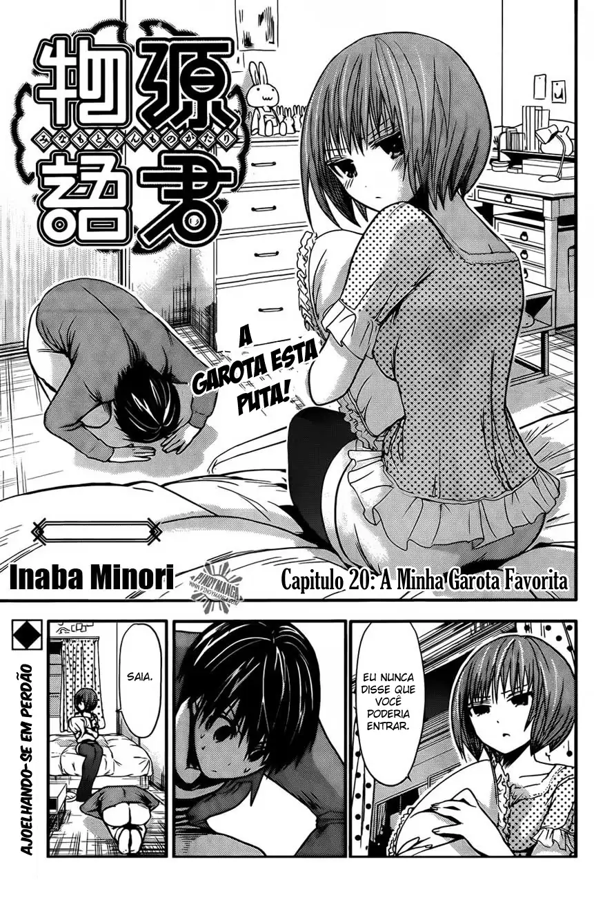 A História de Minamoto-kun Capítulo 20 Página 2