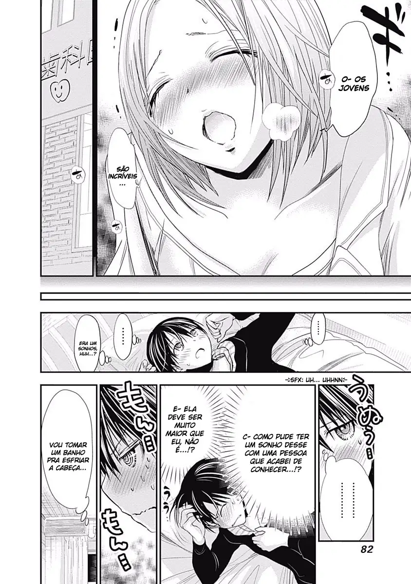 A História de Minamoto-kun Capítulo 212 Página 3